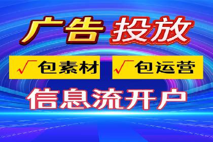 行业领先企业的SEM代运营成功之路